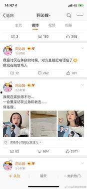 吃瓜娱乐圈文档,揭秘“吃瓜”背后的真相与内幕